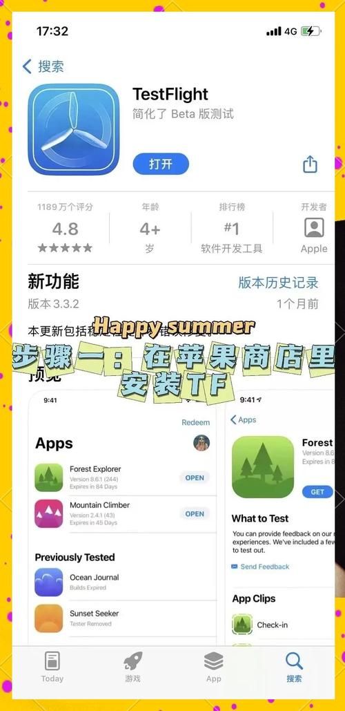 ios7使用攻略全解析 提升手机体验的简单方法