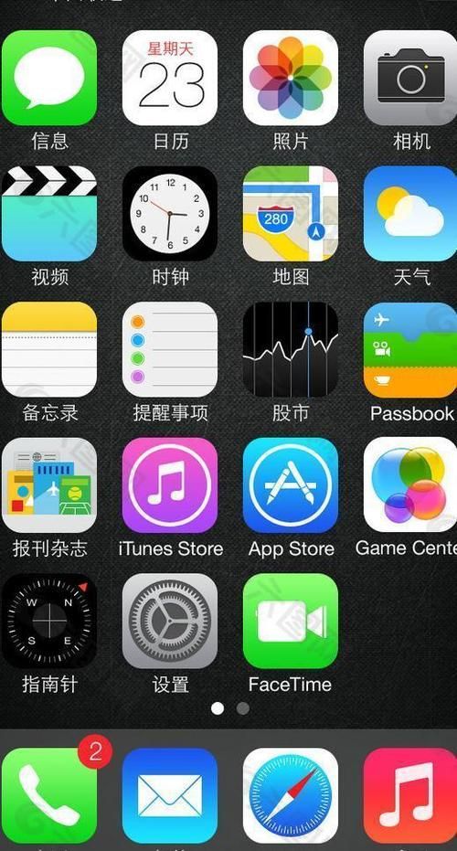 ios7使用攻略全解析 提升手机体验的简单方法