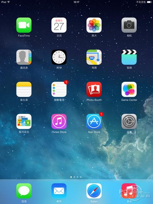 ios7升级教程 小白也能学会的ios7升级方法