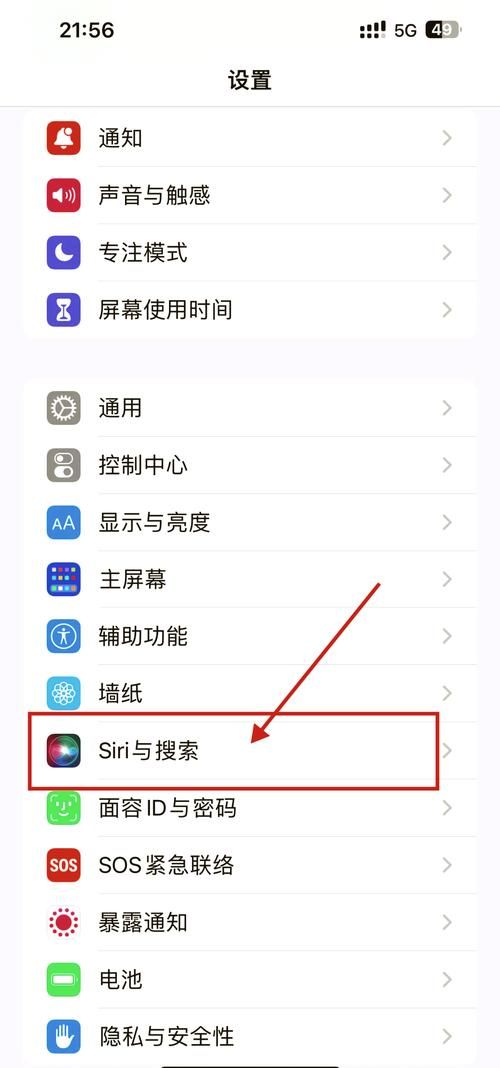 ios7升级教程 小白也能学会的ios7升级方法
