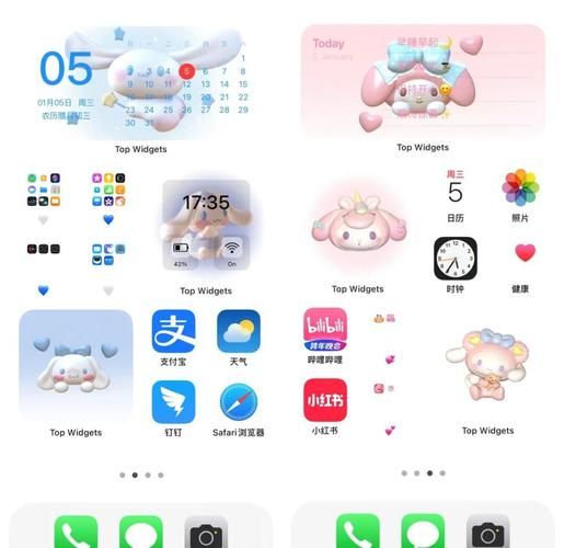 ios7升级教程 小白也能学会的ios7升级方法