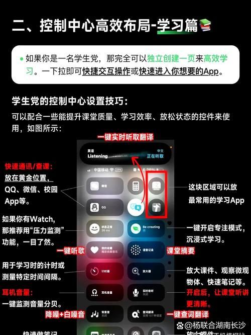 ios7控制中心怎么用 这些技巧让你玩转手机