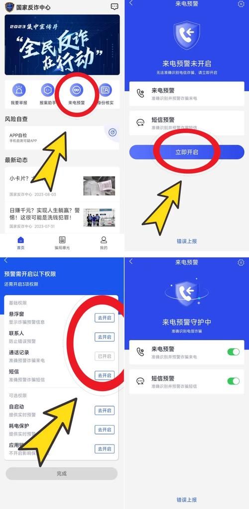 ios7控制中心怎么用 这些技巧让你玩转手机