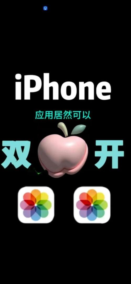 ios7控制中心怎么用 这些技巧让你玩转手机