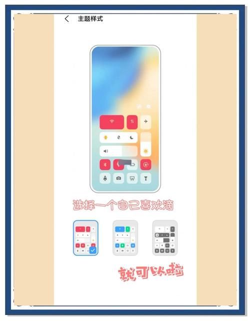 ios7控制中心怎么用 这些技巧让你玩转手机