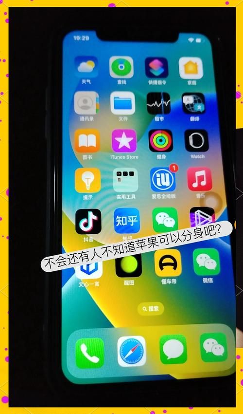 ios7控制中心怎么用 这些技巧让你玩转手机