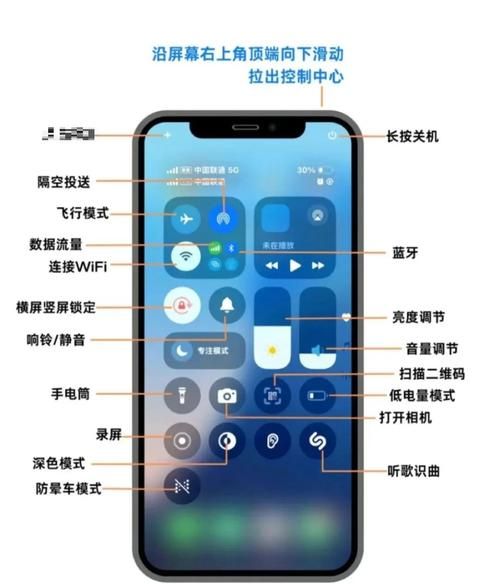 ios7控制中心怎么用 这些技巧让你玩转手机