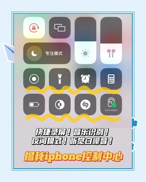 ios7控制中心怎么用 这些技巧让你玩转手机