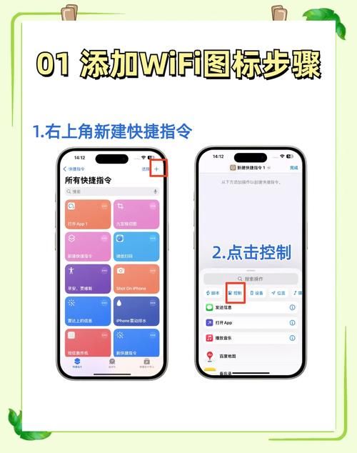 ios7控制中心怎么用 这些技巧让你玩转手机