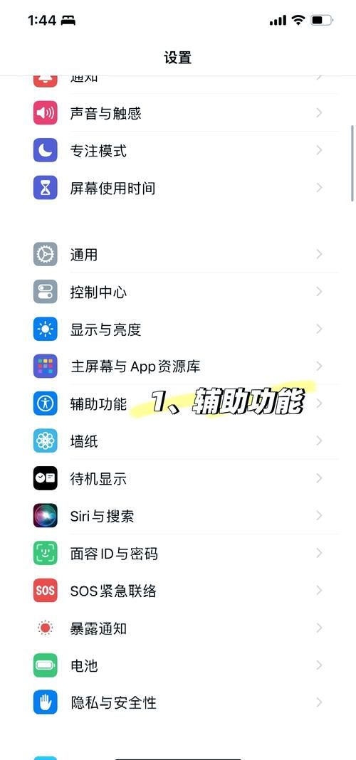 ios7控制中心怎么用 这些技巧让你玩转手机