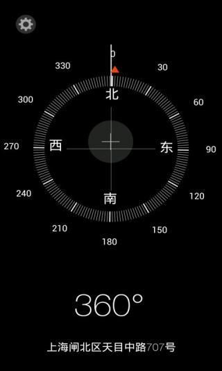 ios7控制中心怎么用 这些技巧让你玩转手机