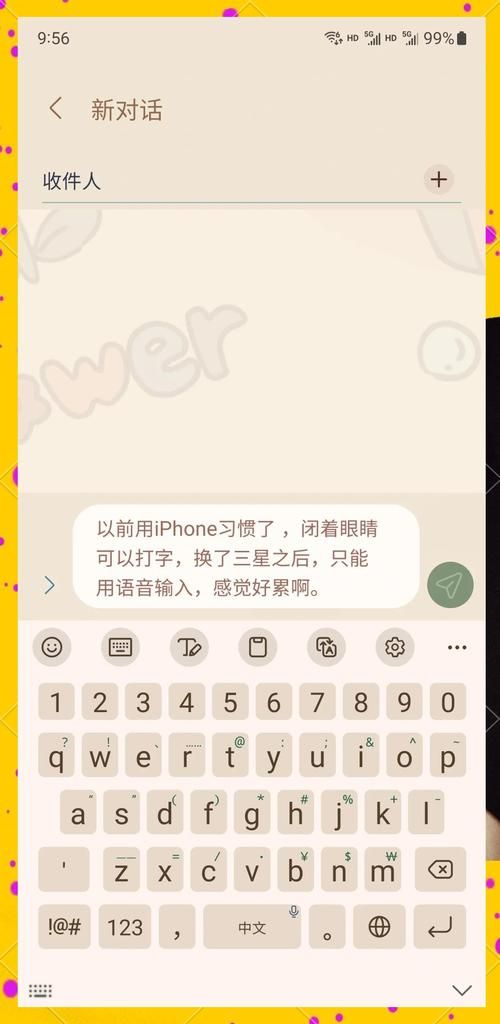 ios7输入法卡顿怎么办 三招解决打字慢问题