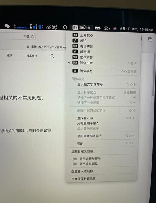 ios7输入法卡顿怎么办 三招解决打字慢问题