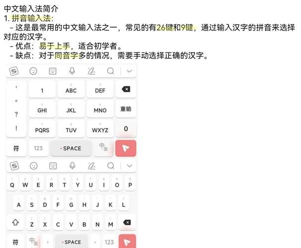 ios7输入法卡顿怎么办 三招解决打字慢问题