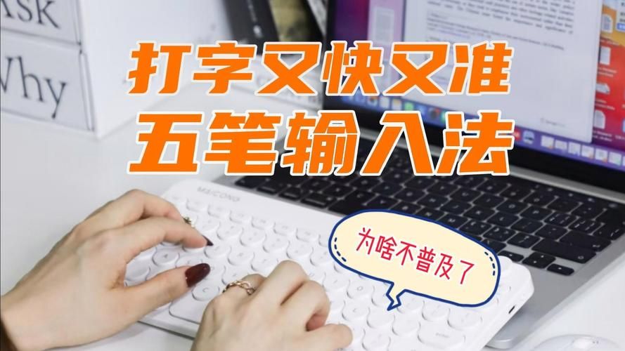 ios7输入法卡顿怎么办 三招解决打字慢问题