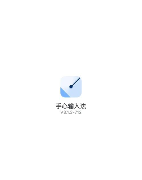 ios8第三方输入法推荐 这几款最好用