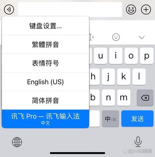 ios8第三方输入法推荐 这几款最好用