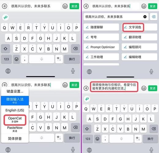 ios8第三方输入法推荐 这几款最好用