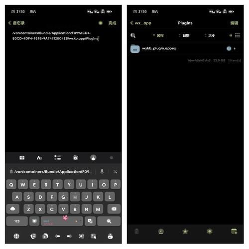 ios8第三方输入法推荐 这几款最好用