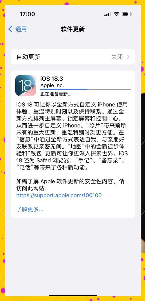 ios开发者账号购买注意事项避免踩坑指南
