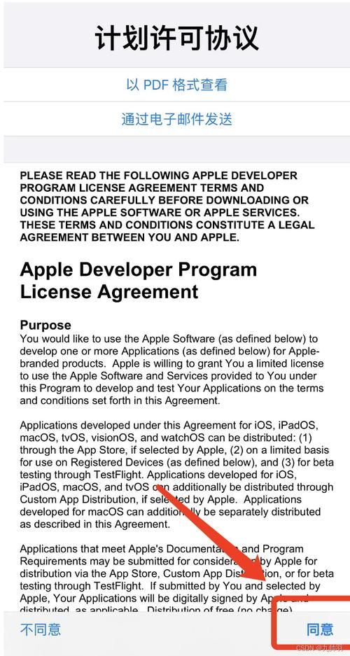ios开发者账号购买注意事项避免踩坑指南