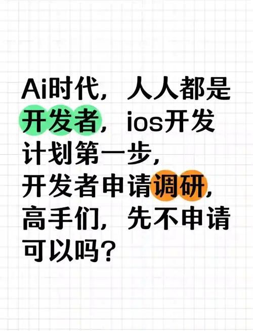 ios开发者账号购买注意事项避免踩坑指南