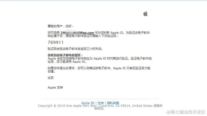 ios开发者账号购买注意事项避免踩坑指南