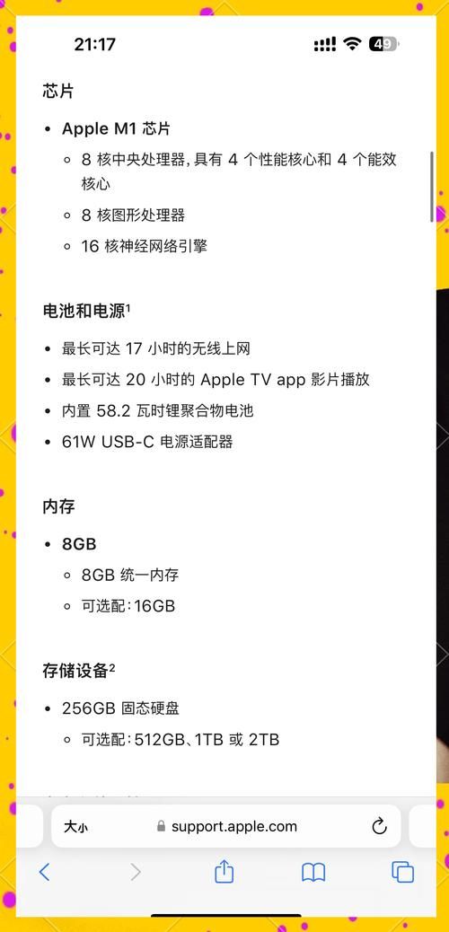 ios开发者账号购买注意事项避免踩坑指南