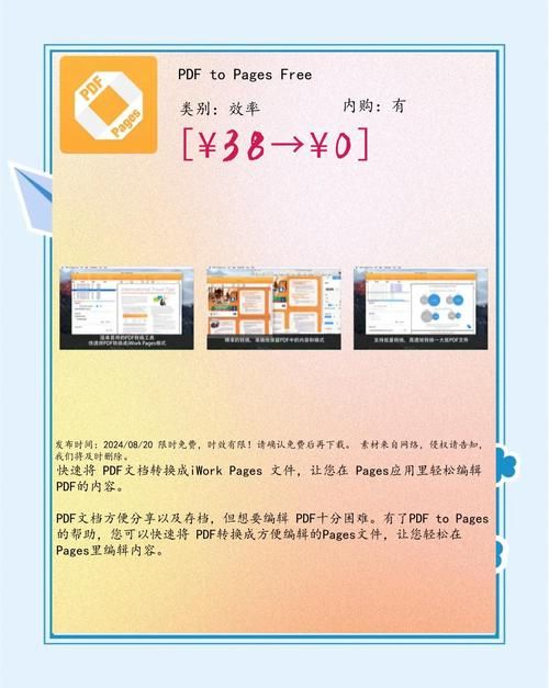 ios开发者账号购买注意事项避免踩坑指南