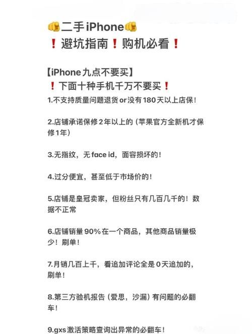 ios开发者账号购买注意事项避免踩坑指南