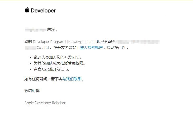 ios开发者账号购买注意事项避免踩坑指南