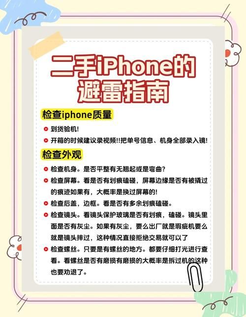 ios开发者账号购买注意事项避免踩坑指南