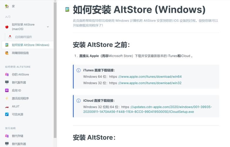ipad2越狱后常见问题及解决方法大全