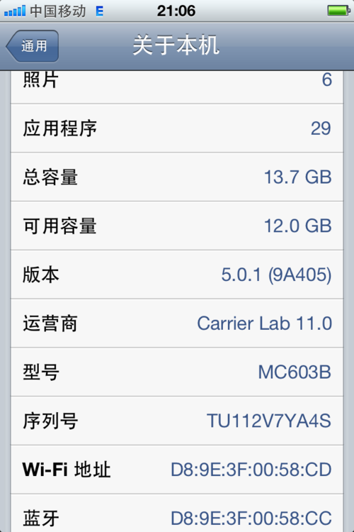 ipad2越狱后常见问题及解决方法大全