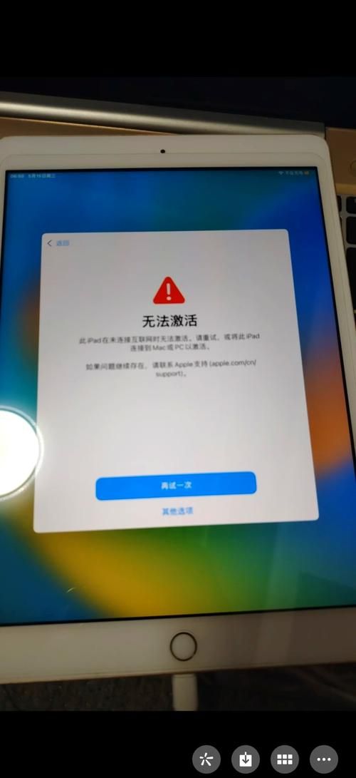 ipad2越狱后常见问题及解决方法大全