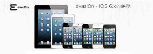 iPad3越狱后有哪些好处 看完你就懂了