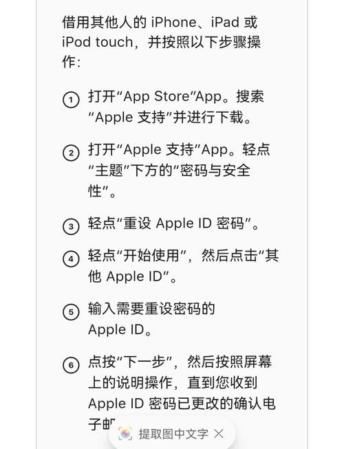 iPad4越狱失败怎么办 常见问题解决方法