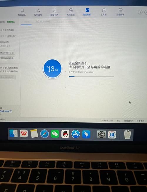 iPad4越狱失败怎么办 常见问题解决方法