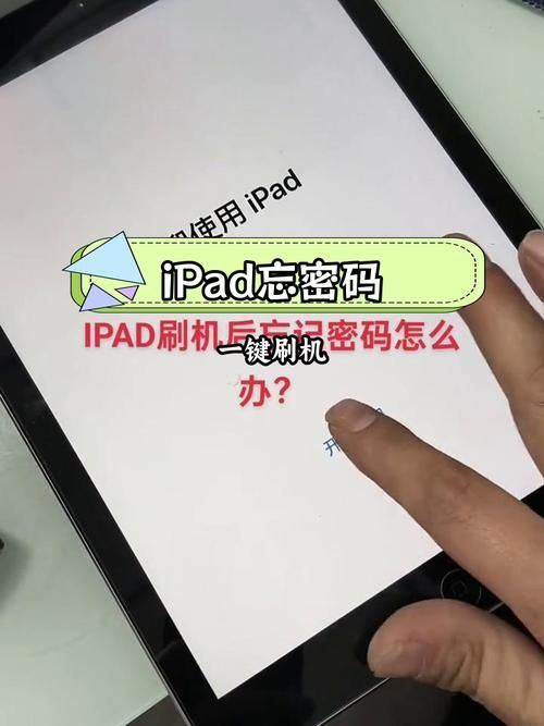 iPad4越狱失败怎么办 常见问题解决方法