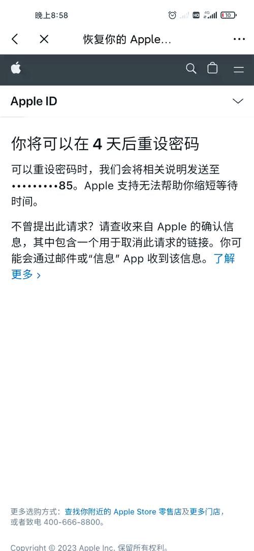 iPad4越狱失败怎么办 常见问题解决方法