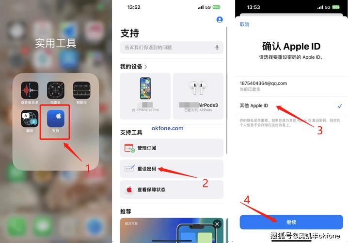 iPad4越狱失败怎么办 常见问题解决方法