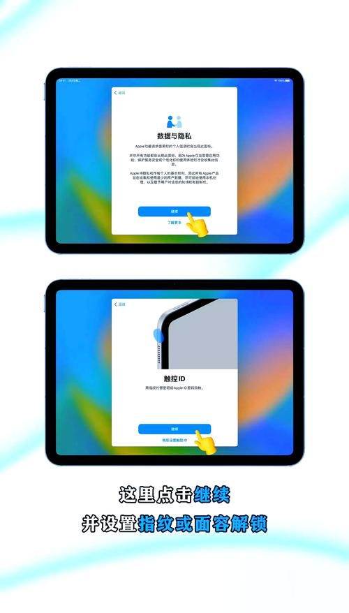 iPad八门神器怎么用详细步骤教你轻松上手