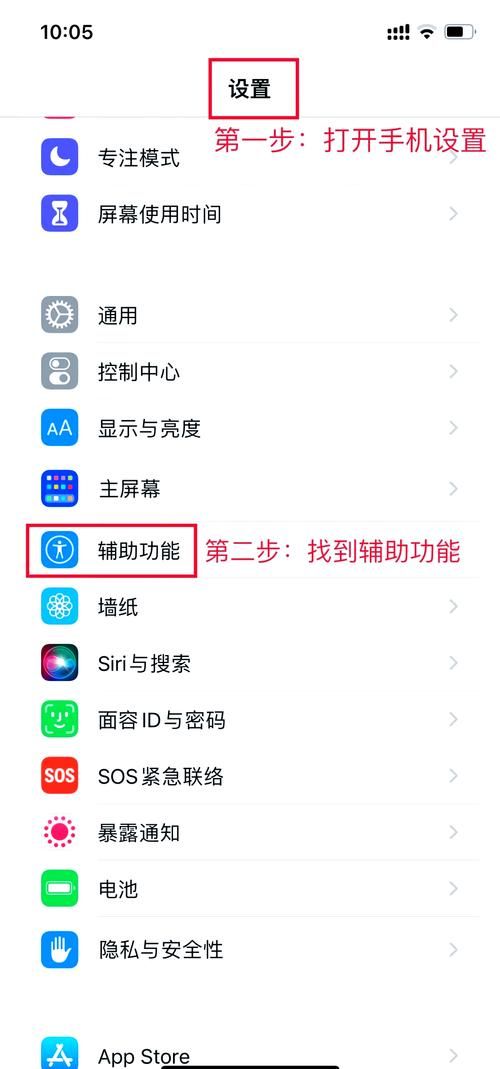 iPad八门神器怎么用详细步骤教你轻松上手