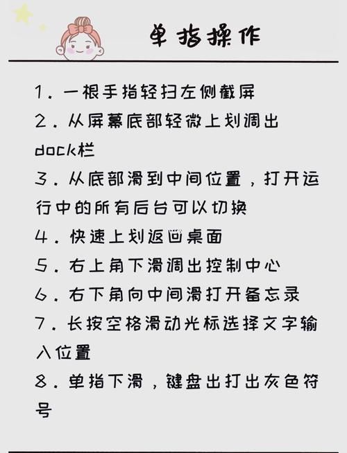 iPad八门神器怎么用详细步骤教你轻松上手