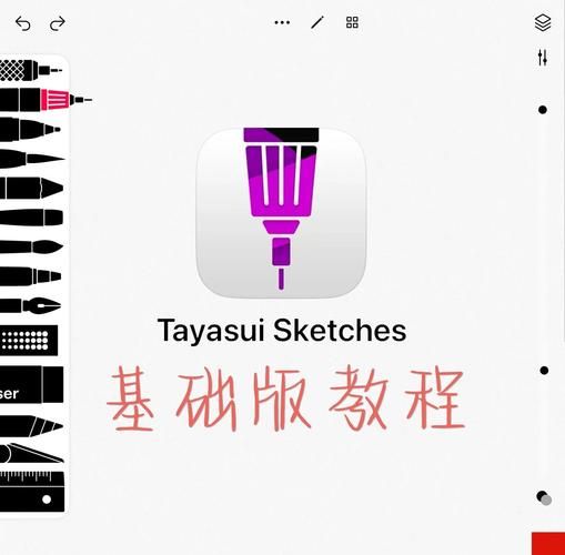 iPad八门神器怎么用详细步骤教你轻松上手