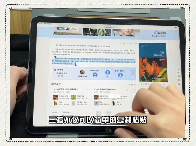 iPad八门神器怎么用详细步骤教你轻松上手