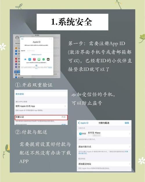 ipad完美越狱方法 最新工具一键破解