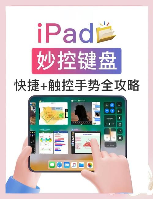 ipad完美越狱方法 最新工具一键破解