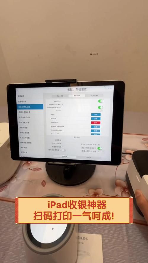 ipad怎么扫码常见问题解决方法大全
