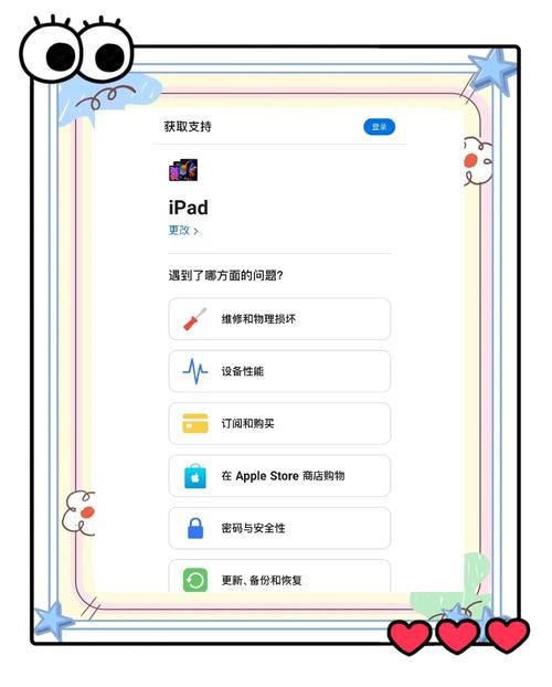 ipad怎么扫码常见问题解决方法大全
